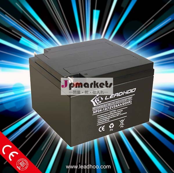 太陽電池バッテリー12v 24ah vrla問屋・仕入れ・卸・卸売り