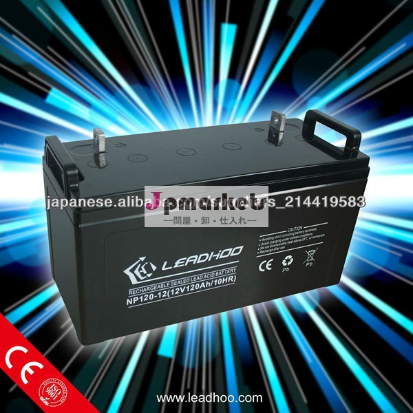 LEADHOO 鉛酸バッテリー UPS電池バッテリー 12V120AH セキュリティ バッテリー問屋・仕入れ・卸・卸売り