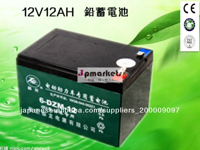 12V12AH 標準タイプ 鉛蓄電池/電動スクーター専用電池問屋・仕入れ・卸・卸売り