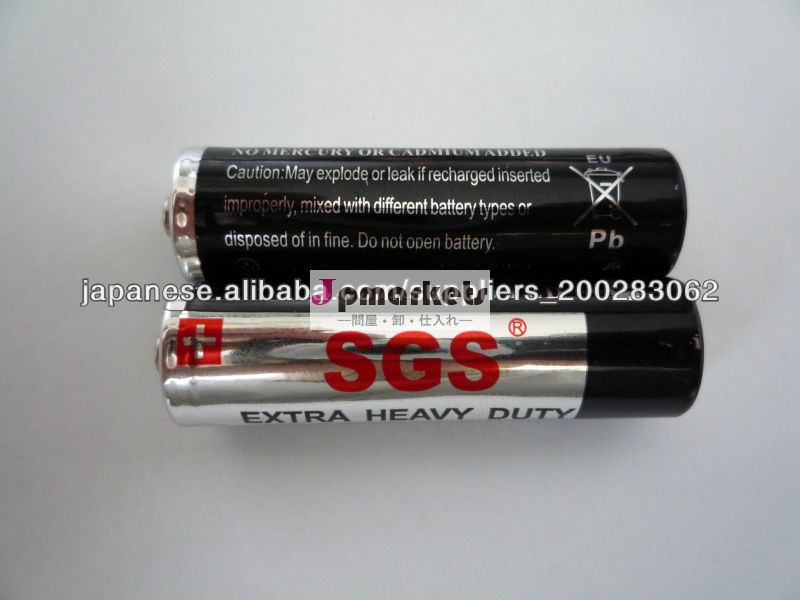 単3電池(SGS R6)問屋・仕入れ・卸・卸売り