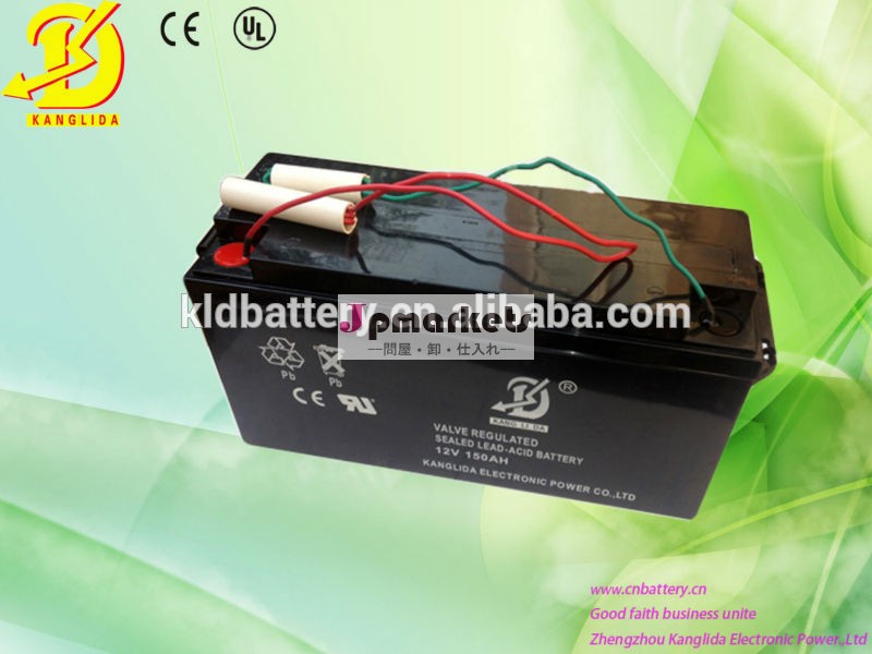 ソーラーバッテリー12v150ahkld/ディープサイクル充電バッテリー問屋・仕入れ・卸・卸売り