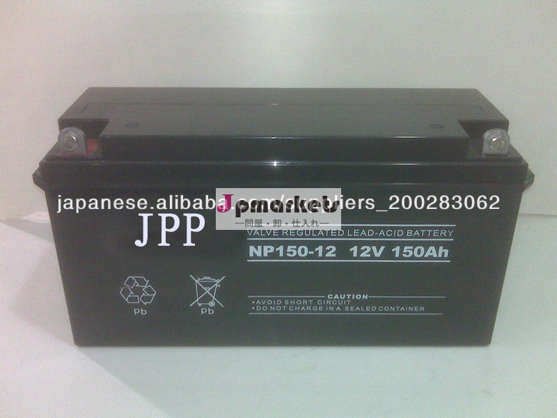 12V 150AH UPS予備電源問屋・仕入れ・卸・卸売り