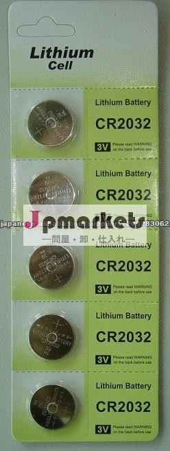 JPP ボタン電池(CR2032)問屋・仕入れ・卸・卸売り