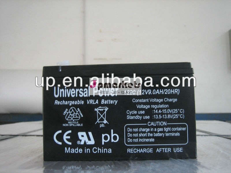 12v9.0ahagmディープサイクル鉛蓄電池問屋・仕入れ・卸・卸売り