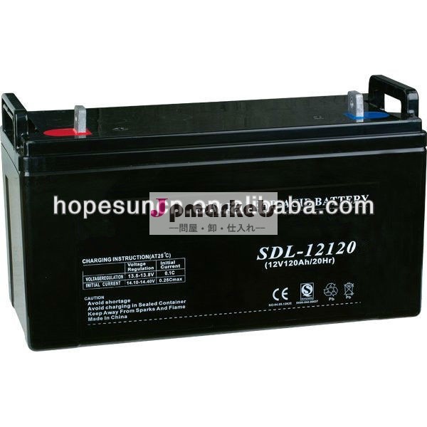 高いquanlity12v120ahディープサイクルバッテリー問屋・仕入れ・卸・卸売り