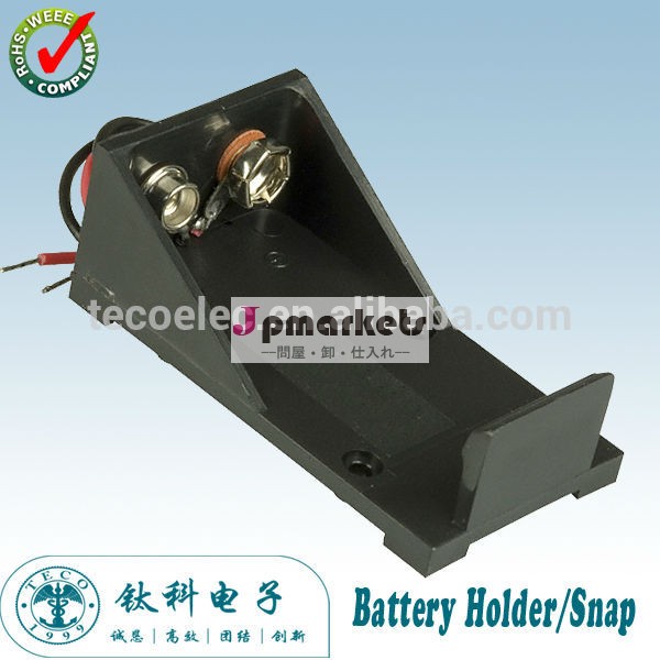 9v電池ホルダー( tbh- 9v- 1c)問屋・仕入れ・卸・卸売り