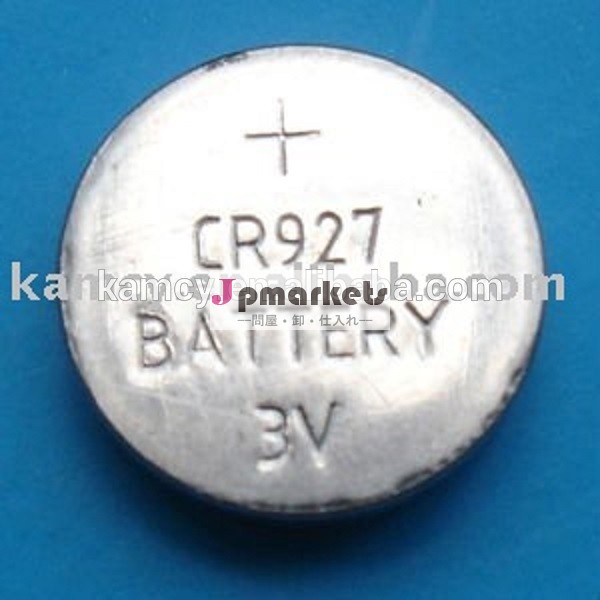 コイン電池リチウム電池cr927自動販売機用問屋・仕入れ・卸・卸売り