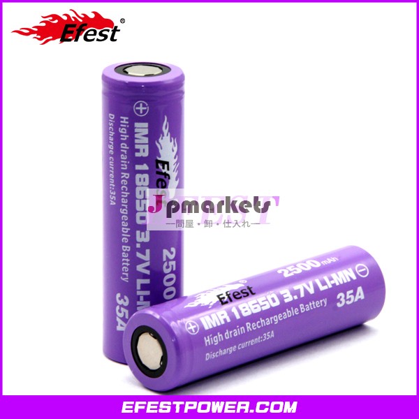 蒸気を吸うefest vape battery efest 18650電池efest リチウムマンガン電池問屋・仕入れ・卸・卸売り