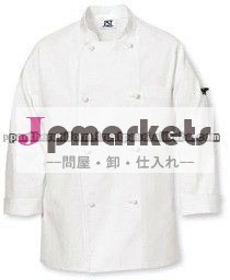 素敵なデザイナーシェフのコート問屋・仕入れ・卸・卸売り