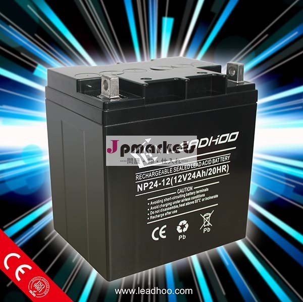 太陽電池バッテリー12v 24ah問屋・仕入れ・卸・卸売り