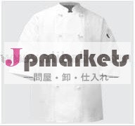 ホテルシェフのユニフォーム問屋・仕入れ・卸・卸売り