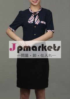 サービス産業のレストランのユニフォーム問屋・仕入れ・卸・卸売り
