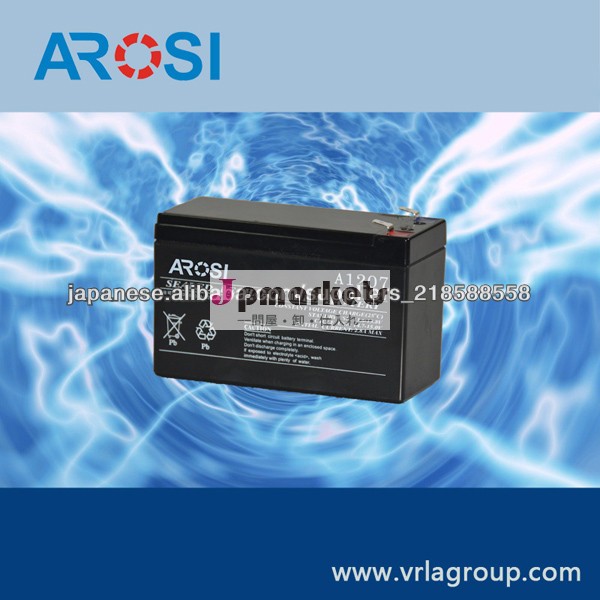 12V7Ah ディープサイクル電池問屋・仕入れ・卸・卸売り