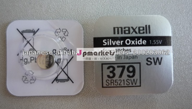 Maxell 酸化銀 セル(SR521SW 379)問屋・仕入れ・卸・卸売り