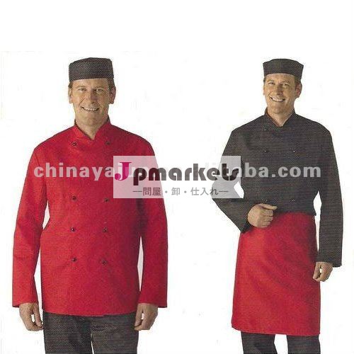 ユニフォームのための男性2014年ホテルホテル受付制服問屋・仕入れ・卸・卸売り