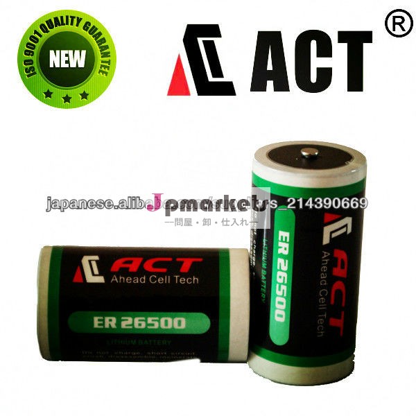 ACT ER26500 lithium battery問屋・仕入れ・卸・卸売り
