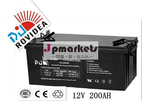 ディープサイクル6dcm20012v200ah/10hrソーラーバッテリー問屋・仕入れ・卸・卸売り