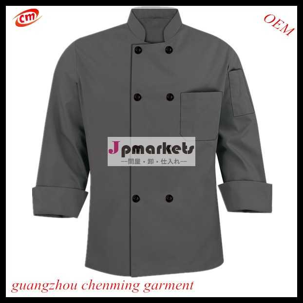 oem古典グレー色の綿幹部シェフ制服ジャケット問屋・仕入れ・卸・卸売り
