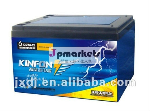 12v12ahの鉛蓄電池/ebikeバッテリー/e- バイクバッテリー。 eバイクバッテリー問屋・仕入れ・卸・卸売り