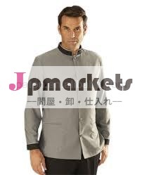 最新のベルボーイ制服/ホテルユニフォーム/ウェイトレスの制服問屋・仕入れ・卸・卸売り