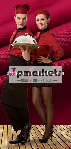 調理の摩耗デザイナーシェフのユニフォーム問屋・仕入れ・卸・卸売り