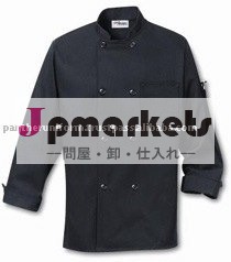 クックウェア問屋・仕入れ・卸・卸売り