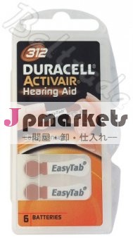デュラセル電池- da312activair312補聴器、 b3124、 b347pa、 ac312e、 pr41、 ha312問屋・仕入れ・卸・卸売り
