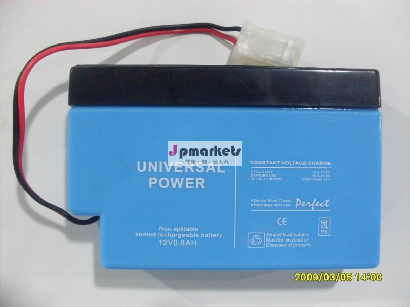 12v0.8ahagmの鉛酸蓄電池問屋・仕入れ・卸・卸売り