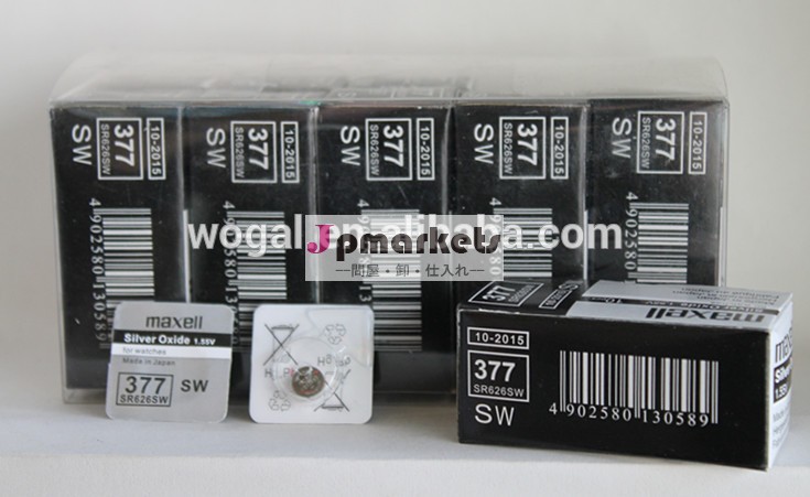 マクセル単一のパッキングsr626ag43771.55v腕時計電池問屋・仕入れ・卸・卸売り