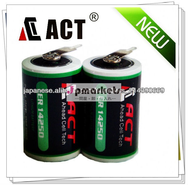 ACT ER14250 lithium battery問屋・仕入れ・卸・卸売り