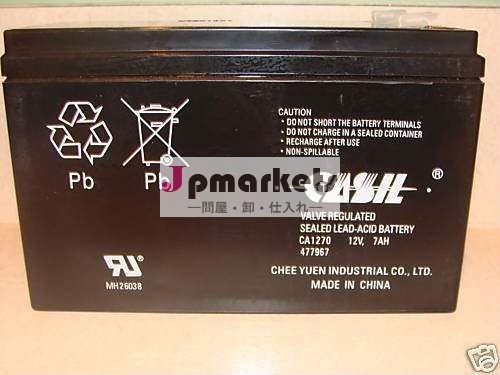 bateria12v7ahcasilオプ。問屋・仕入れ・卸・卸売り