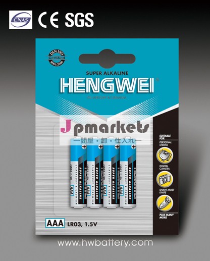 SUPER ALKALINE BATTERY LR03-4/B問屋・仕入れ・卸・卸売り