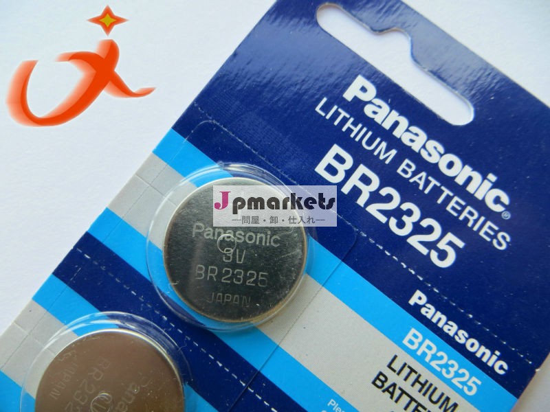 br23253vパナソニックのボタン電池問屋・仕入れ・卸・卸売り