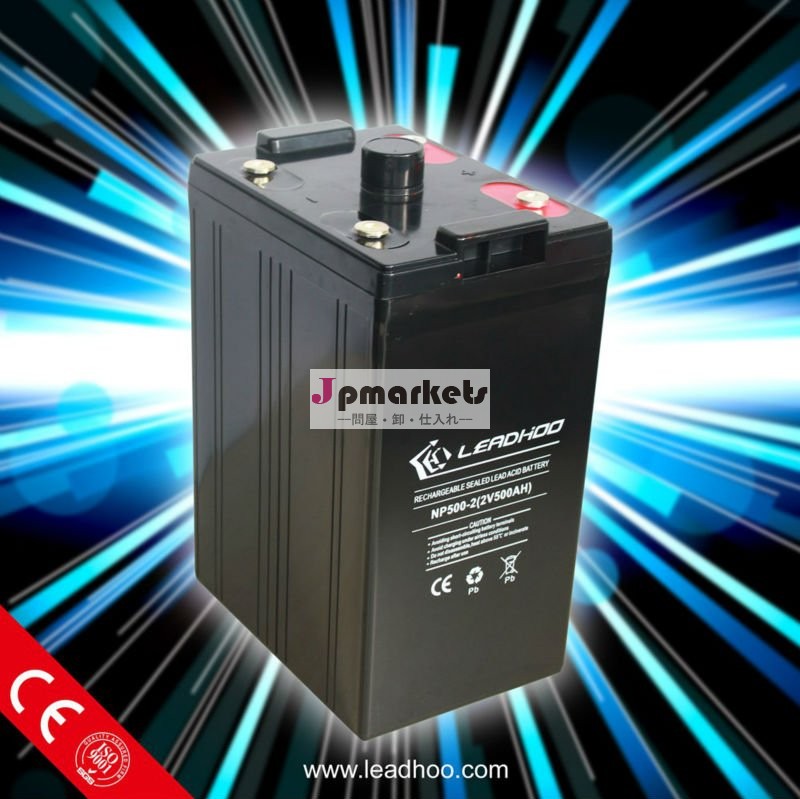 2v 500ah 太陽光発電の蓄電池 NP500-2問屋・仕入れ・卸・卸売り