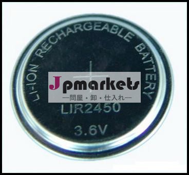 Lir2450lir24503.6vリチウムイオン充電式バッテリー問屋・仕入れ・卸・卸売り