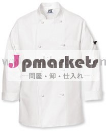 シェフの白いコート問屋・仕入れ・卸・卸売り