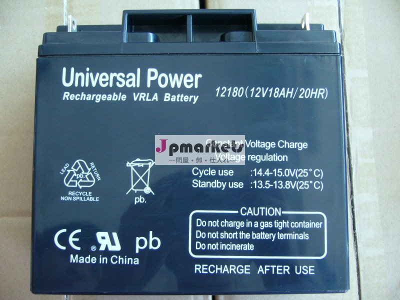 12v18ahagmの鉛酸蓄電池問屋・仕入れ・卸・卸売り