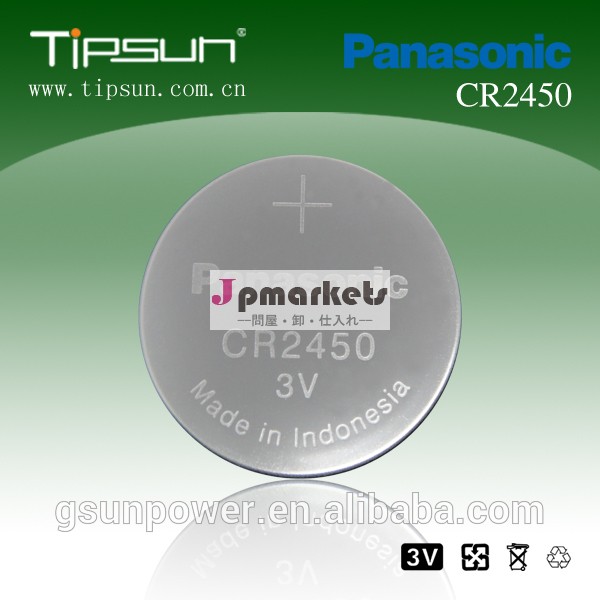 Panasonic CR2450電池3V問屋・仕入れ・卸・卸売り