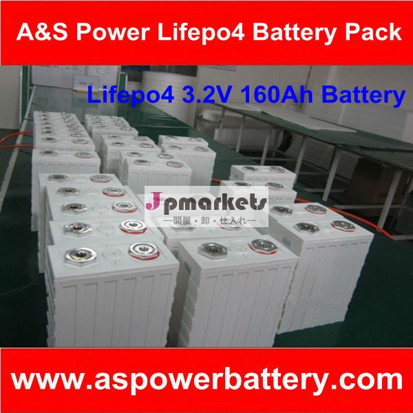 ソーラーシステムのための高容量3.2V160AH LiFePO4のバッテリーリチウム電池問屋・仕入れ・卸・卸売り