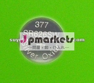sr626sw377腕時計電池問屋・仕入れ・卸・卸売り