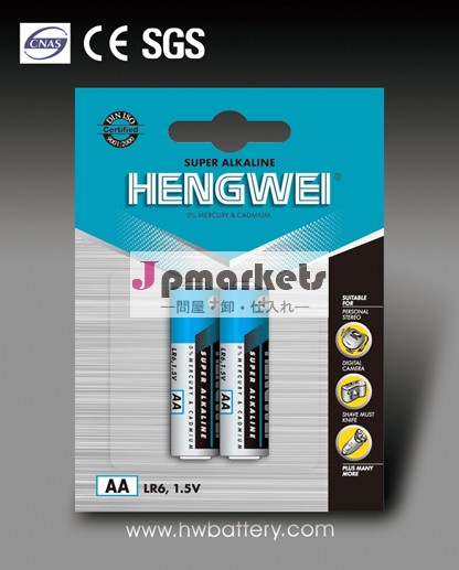 dry battery LR6 AA 2B Alkaline battery問屋・仕入れ・卸・卸売り