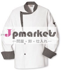 シェフの摩耗問屋・仕入れ・卸・卸売り
