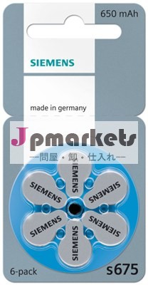 Siemens 675 S675 Hearing Aid Batteries B6754, B900PA, AC675E, PR44, HA675問屋・仕入れ・卸・卸売り