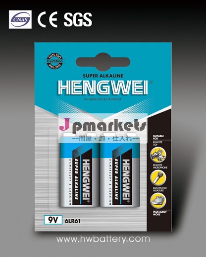 9v Battery Packs 6LR61 9V PRIMARY BATTERY 6LR61-2/B ALKALINE BATTERY問屋・仕入れ・卸・卸売り