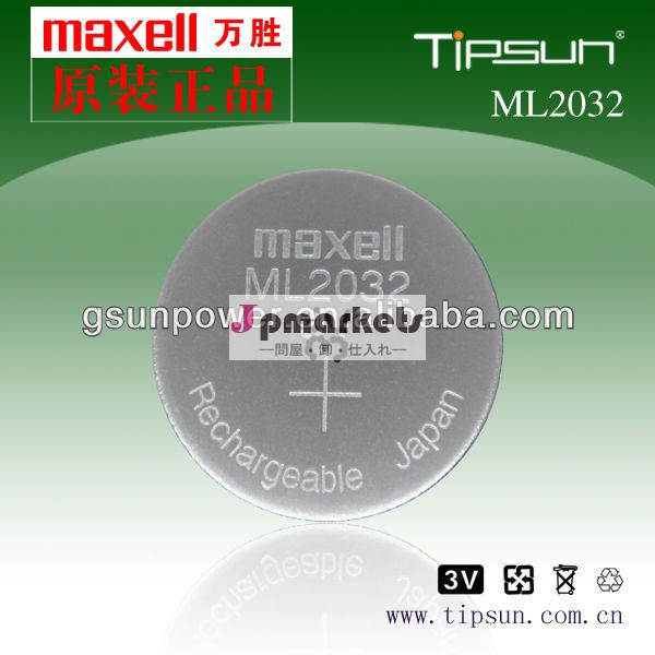 マクセルml2032日本から電池問屋・仕入れ・卸・卸売り