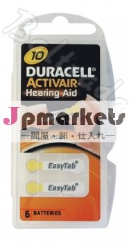 デュラセル電池- da10activair補聴器da10n6,b0104、 b20pa、 ac10/230e、 pr70、 ha10問屋・仕入れ・卸・卸売り
