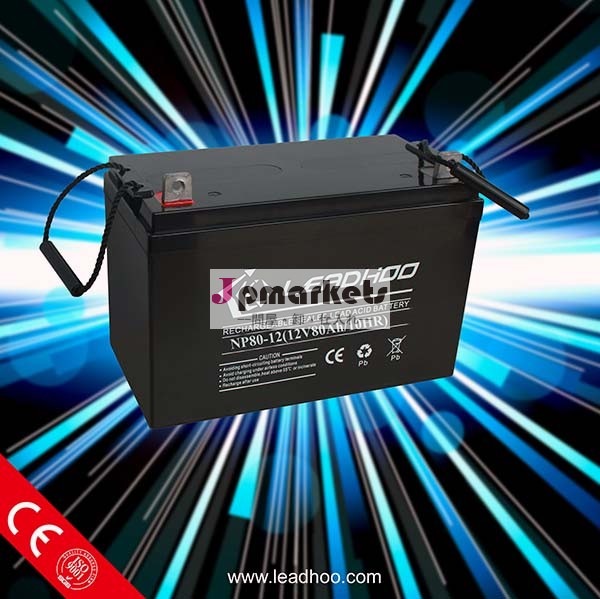 太陽電池バッテリー12v 80ah ディープ サイクル バッテリー問屋・仕入れ・卸・卸売り