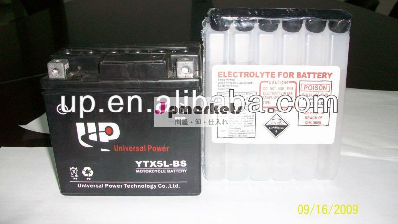 中国mfオートバイバッテリー12v4ah良い価格で問屋・仕入れ・卸・卸売り