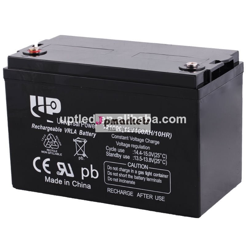 12v100ahディープサイクルupsバッテリー問屋・仕入れ・卸・卸売り