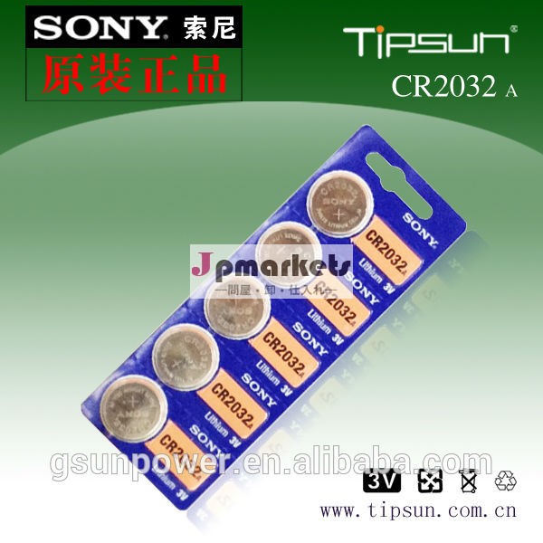 ソニーcr2032電池問屋・仕入れ・卸・卸売り